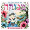 Children's book cover with a fairy, flowers, and a hammock, featuring Hebrew text for 'rest'.